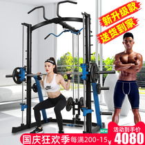 South Korea JTH squat rack home Smith machine integrated strength trainer multifunctional gantry bench press weightlifting bed