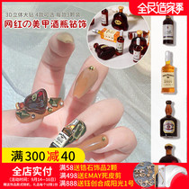 European and American Net Red new nail art decorations mini three-dimensional wine bottle XO exquisite diy personalized nail accessories 3