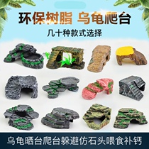 Tortoise drying platform climbing climbing to avoid imitation stone small number with groove feeding calcium supplement sun back table Villa climbing pet landscape
