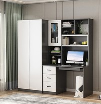 Modern minimalist bedroom computer desktop table wardrobe Home Childrens bookcase wardrobe with desk bookshelf combination customization