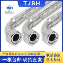 Stainless steel metal bellows steam hose industrial braided network management double elbow 4 minutes 6 minutes 1 inch