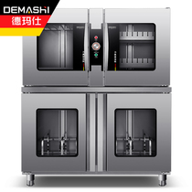 Demas tool disinfection cabinet hot air circulation tool disinfection cabinet commercial ozone ultraviolet cleaning cabinet