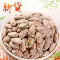 Hanging Melon Seeds Melon Seeds Fresh large canned Non-hanging melon Bulk Melon Seeds Extra-large Grain Net Weight 500g