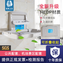 The third bathroom baby care table can fold the wall-type children's changing table diaper mother and baby bathroom seats