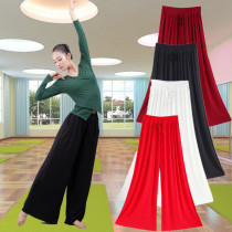 Modern dance practice clothes Dance pants Womens loose wide-leg pants Modal straight pants Adult practice pants dance clothing