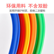  Kindergarten children hopscotch plaid circle sensory integration training equipment Outdoor toys Activity equipment Physical fitness sports