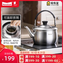 Mu kitchen thickened 304 stainless steel kettle household teapot cooking kettle handmade Kung Fu health tea making equipment