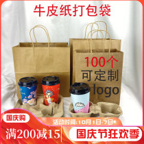 Custom Kraft paper packing bag commercial takeaway tote bag barbecue food baking bag catering Kraft paper bag