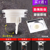 Ground leakage core deodorant inner core toilet floor leakage insect-proof anti-water anti-odor sewer deodorant silicone core cover