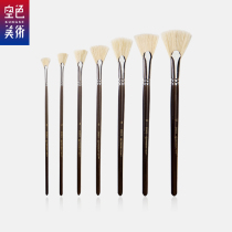 Qingzhu Yu Mane Fan Pen Water Chalk Oil Paintbrush Propylene Watercolor Paintbrush Painting Art Examination Beginners Creative Use