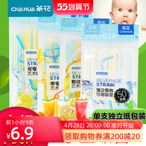 Tea Flower Bendable Single Independent Packaging Straw Disposable Color Plastic Drink Children Pregnant Woman postpartum drinking water