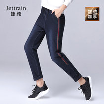 Jiechun leisure sports ankle-length pants women winter plus velvet padded jeans women loose father elastic Haren pants