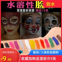 Waterproof body painting pigment water soluble easy to clean skin face professional makeup Halloween face oil paint