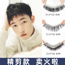 Hairline wig posts mens forehead replenishment film fake Liu Haimens invisible bioscalp M wig film