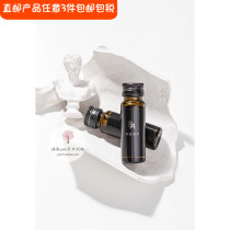 Straight hair Japanese POLA BA anti-aging saccharification firming pores to yellow Zhiliang antioxidant oral liquid drink