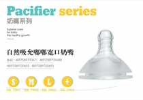 2019 six beautiful ducks soft nipple simulation breast milk Real sense wide mouth shell baby bottle universal double layer leak-proof bite resistance