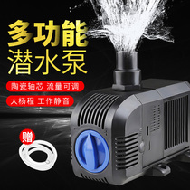 Senzen HJ Submersible Pump Fish Tank Water Pump Miniature Pump Miniature Circulating Water Replacement Pump Ultra Silent Filter Pump