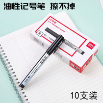 Deli S575 thin pen thick head marker pen oily black express pen red key pen waterproof big head pen office quick-drying logistics pen single head painting hook line double head pen 10 packs