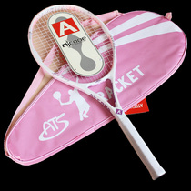 ATS tennis racket single beginner College student professional carbon doubles male lady full rebound trainer