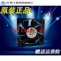 DELTA AFB1224VHE 24V 0 57A 12cm 12038 2-wire inverter cooling fan