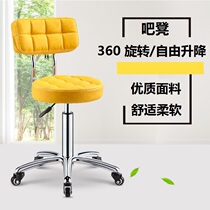 Hair cutting stool automatic lifting chair seat tattoo swivel chair bar chair adjustment front desk high foot hair salon old man round stool