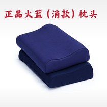 New blue fire pillow flame blue interior pillow student military training bed pillow