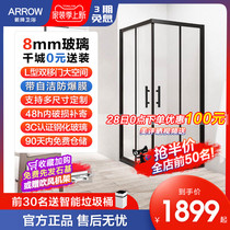 arrow arrow sign rectangular shower room toilet dry wet separation glass partition L type pair door opening custom