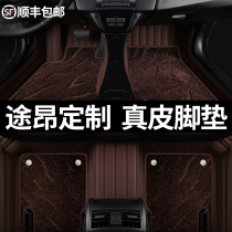 Dedicated to Tu Ang leather foot pads full of seven seats dedicated Volkswagen 17-2021 Ton X large enclosure foot pads