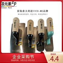 Italy imported high-elastic stainless steel trowel scraping putty wall plastering diatom mud micro cement shape light