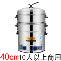 Electric Steam Boiler Home Multilayer Steam Cage Commercial Multifunction Steam Pot Steamed Fish Large Capacity Steam Pot Steamed Ladle Submachine Steam Stove