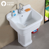 Dongzi bathroom flagship store Ceramic column laundry basin laundry tank laundry pool 3807