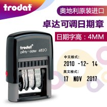 trodat 4820 Date stamp Ink-back stamp with pad Flip printing Production Pass stamp Adjustable date stamp Chinese and English date stamp Digital stamp Adjustable date stamp