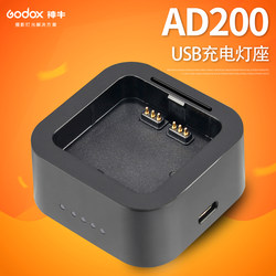 v860ii v350 ad200pro 리튬용 godox USB 충전기 UC18 UC20 UC29