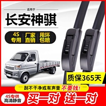 Adapt to the original T20 magic F30 microcard F50 light card single dual rain brush