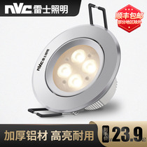 Nex Lighting led spotlight recessed 6W open hole 9cm hole lamp living room ceiling downlight clothing store ceiling lamp