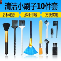 Tool brush slit cleaning dust removal small brush soft brush cleaning watch fine small camera notebook cleaning