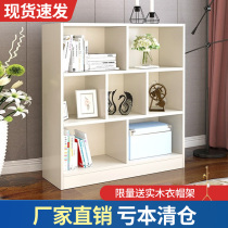 Simple modern free combination Home bookshelf Student floor cabinet Simple bookcase Small bookshelf shelf on the table