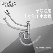 Supervisor kitchen sink sewer stainless steel accessories single and double tank deodorant and insect washing basin