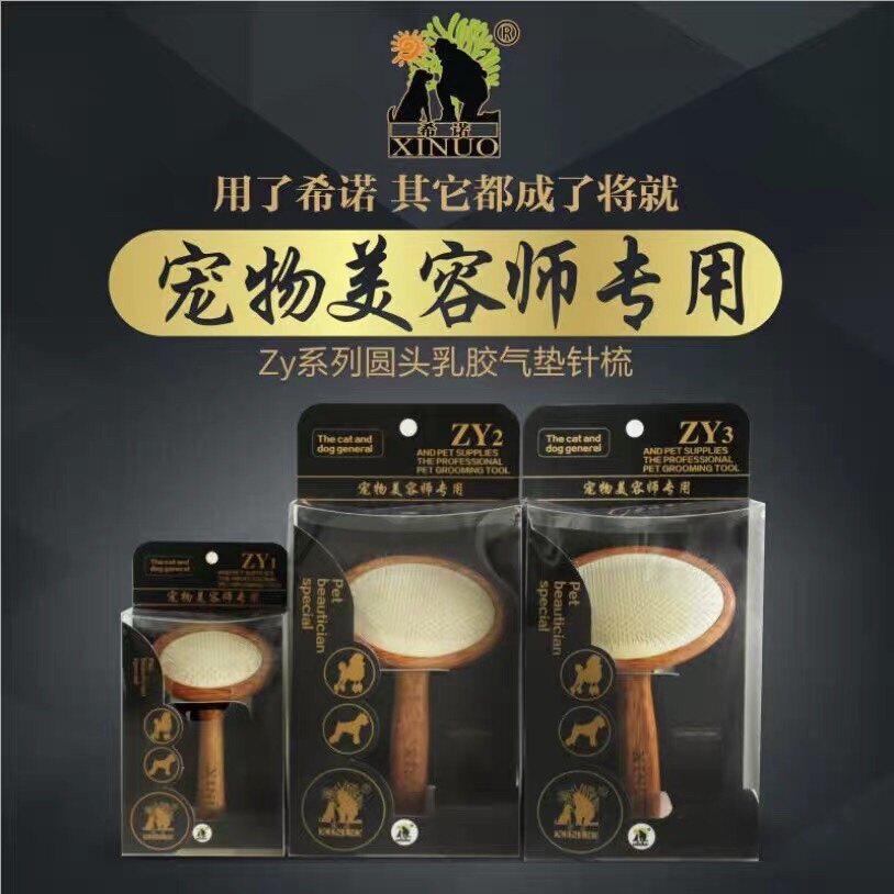 (Euphoria) Hino Dog Pet Comb Round Head Square Latex Italian Needle Comb Beautician with a hair comb straight