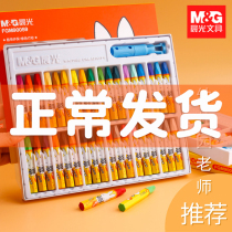 Morning light oil stick water soluble 24 color 36 color children kindergarten oil painting stick professional color Oil Brush 18 color color painting stick hexagonal crayon learning art supplies can be washed safe and non-toxic