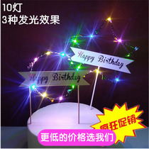 Baking cake decoration beautiful stars with lights glowing five-pointed star wreath creative cake decoration plug-in card