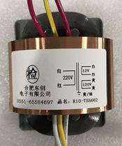 120V 12V power transformer 15w tube pre-stage power supply R10 fully shielded isolation oxygen-free copper no noise