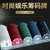 Chess and card room dedicated mahjong chip coins Texas poker points exchange high-end Baccarat token counting cards