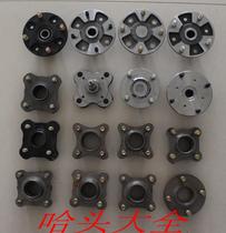 New energy electric four-wheeled vehicle Hartou Fulu Yujie Shaft head Hartou elderly mobility wheel hub flange accessories