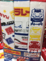 Spot Japan PLARAIL Shinkansen Childrens baby pure cotton cotton cloth towel sucking sweat towels The male train