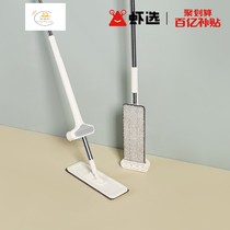 Shenghuaxuan hand wash flat mop rotating wet and dry dual-use floor suction suction one drag net mopping artifact