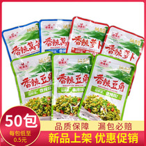 30 packs of Xiang Mantian spicy bean carob radish lettuce garden wild vegetables under meals Kimchi pickles Ready-to-eat snacks Hunan
