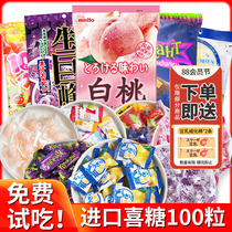 Japan Imports Sugar Bulk Sugar Kanro Match Candy Yu Hassen Yongyan Salt Taffee Snacks