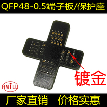 HMILU test seat transfer board QFP48-0 5 down pressure aging seat terminal board gold-plated QFP bakelite conversion board
