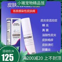 Pet Cat Dog Drug Body In Vitro Insect Repellent Medicines For Pest Control Flea Ticks Flea Ticks Roundworm Parasite Parasitic Worms